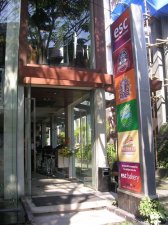 Legion St Wireless Internet Kuta